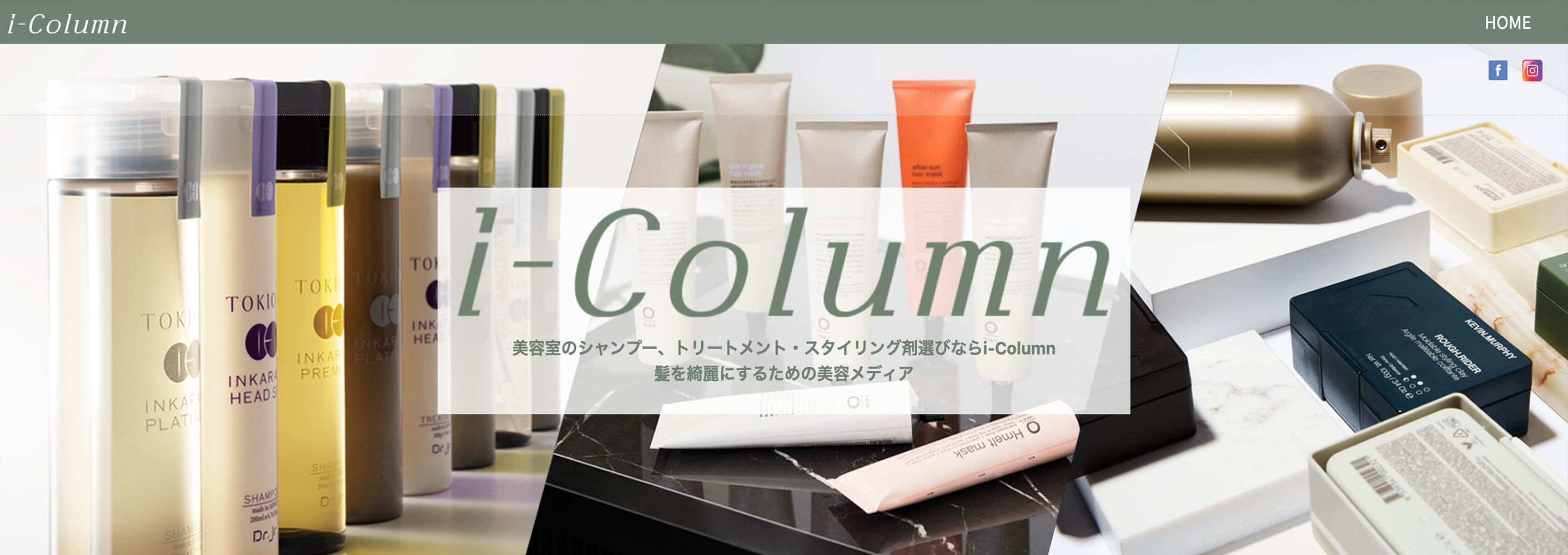 i-Column